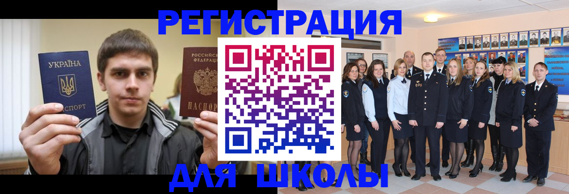 прописка от собственника в Красноярске